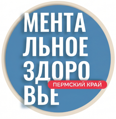 Логотип Центра ментального здоровья